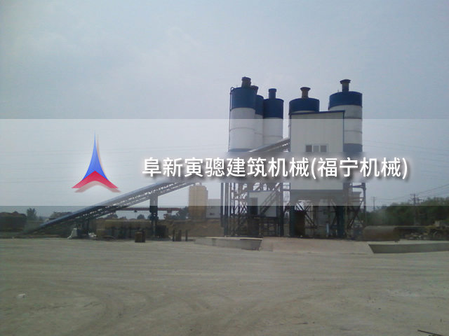 HZS100混凝土攪拌站案例 HZS100混凝土攪拌站案例